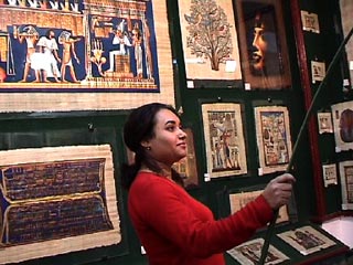 egypte Papyrus