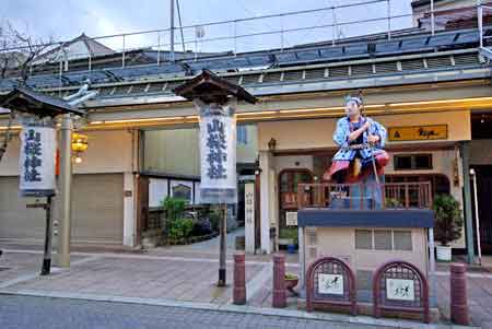 Takayama restaurant traditionnel