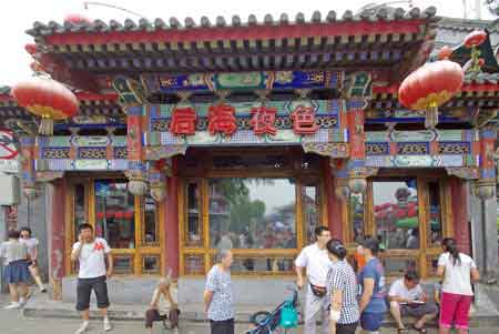 Pekin Beijing Houhai et ses hutongs