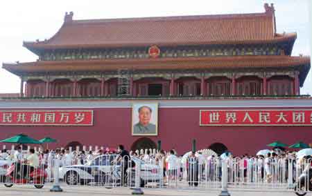 Pekin La place Tian'anmen