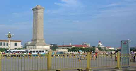 Pekin La place Tian’anmen