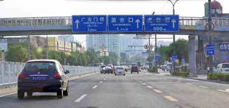 transport sur autoroute Pékin 