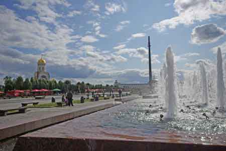 La colline du Souvenir et le parc Pobedy à Moscou