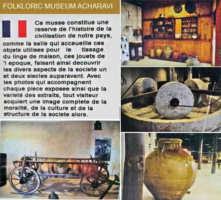museum flokloric Acharavi