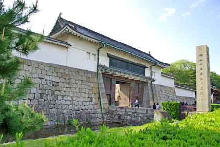 Kyoto le palais impérial