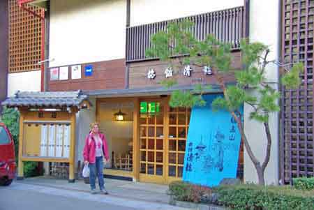 Takayama Ryokan Syeru