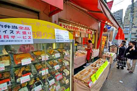 Quartier populaire de Yanaka à TOKYO - Japon