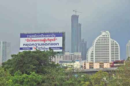 Bangkok   Thaïlande 